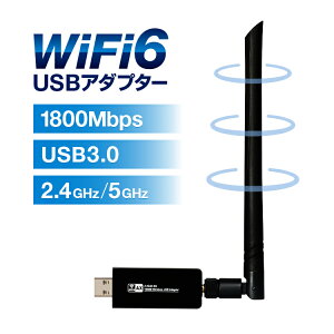 WiFIA_v^[ t WiFi6Ή 1800MbpsUSB LANq@ IEEE802.11ax/ac/n/b/g 5GHz/2.4GHz ʐM V[o[ LP-ZAPW98 