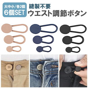 yubNtCf[Ԓ|Cg5{IzEGXg{^ EGXgAWX^[ 6Zbg 18mm/15mm/10mm 3TCY {^GNXe_[ EGXg߃{^ W[Y fj {gX 