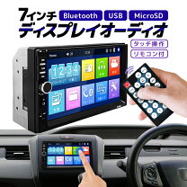 楽天市場】7インチ オーディオ バックカメラの通販