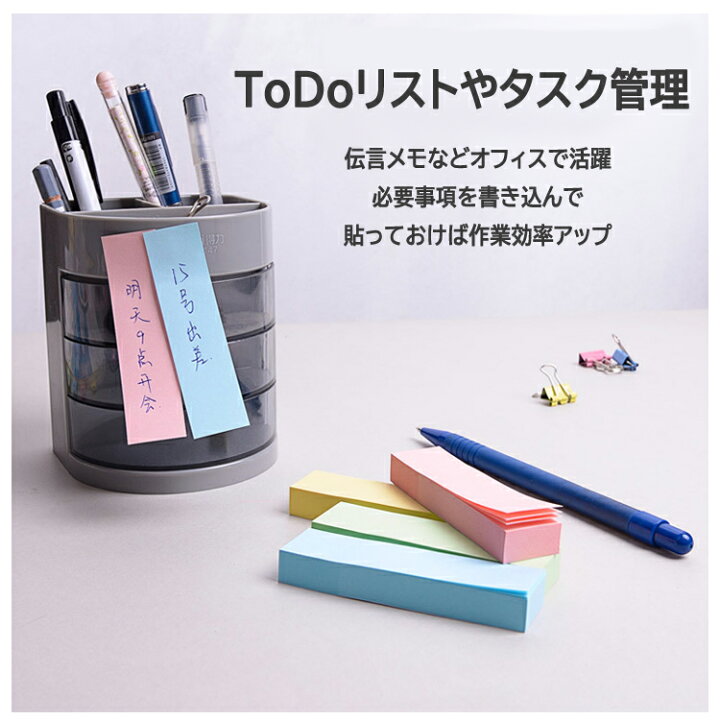 楽天市場】【5冊セット(計2000枚)】付箋（ふせん） 4色入り各色100枚 