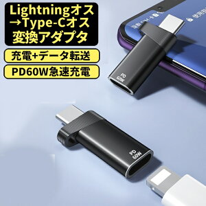 LightningXType-CIX ϊA_v^ PD60W }[dΉ f[^] m[gp\R iPhone16 16ProΉϊA_v^ LP-ADS615 