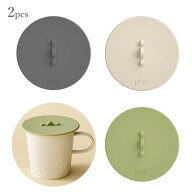 【2個セット】シリコンカップカバー ぴったりフィット 直径10cm 保温 ほこり防止 ティーカップ マグカッ…