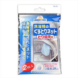 @S~Ƃlbg c^@Ή XCĥƂtB^[ɑΉ 12cm×19cm ւp2g S~ NY ւȒP LP-KMN509