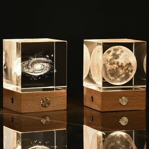 【2024年新登場】水晶玉 四角 置物 オブジェ ベッドサイ ドランプ 飾り クリスタルボール 太陽系 おもちゃ 宇宙 癒し 誕生日プレゼント 男性 女性 人気 インテリア オシャレ 癒しグッズ 水晶