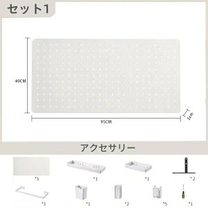 卓上 パンチングボード 有孔ボード収納ラック アクセサリー付き 5サイズ 穴あけ不要 自立式 オフィス仕切りボード 収納ディスプレイラック デスクトップパネル 物置デスク収納ラック 机収