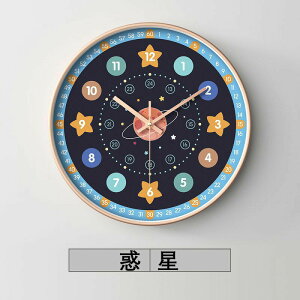 壁掛け時計 子供 12インチ おしゃれ 置き時計 壁掛け 学習時計 知育時計 時間学習時計 教育グッズ 子供部屋 静音 連続秒針 大文字 アラビア数字 非電波 直径約30cm 掛け時計 自宅 寝室 子供用