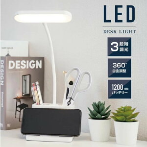 ڂɗD LED fXNCg obe[t  e[uCg X^hCg ドCg Ɩ Ǐ ubNCg3iK