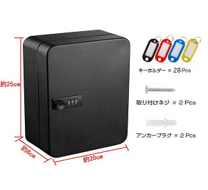 キーボックス キーケース 28キー 鍵収納 鍵管理 オフィス 家庭 壁掛け インテリア オシャレ 小型 暗証番号 ダイヤルロック ダイヤル式 鍵管理 専用キーホルダー付き インテリア オシャレ