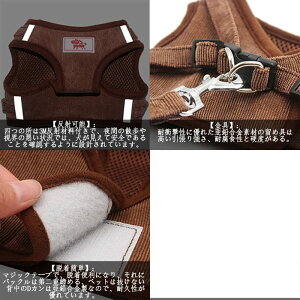 ハーネス 胴輪 猫用 犬用 犬 ハーネス ペット 中小型犬 ソフト メッシュ ベスト ハーネス リードセット おしゃれ 可愛い 通気性 首輪 サイズ調整可 夜間反射