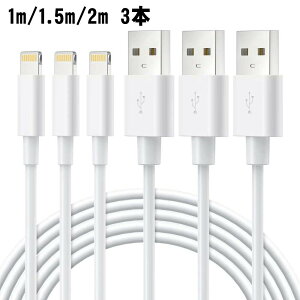 iPhone [d P[u CgjOP[u y1m 1.5m 2m 3{z iPhone [dR[h iPhone 13 / 12 / 11 / se / 8 / 7 / 6 / 5 / iPad/iPodȂǊeΉ f[^] }[d zCg