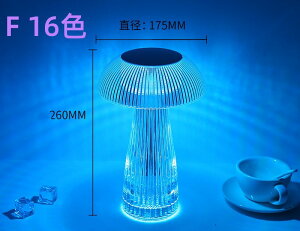 ���� �e�[�u�������v �V���v�� �v���X�`�b�N �N���X�^�� �A���r�G���X���C�g�Q�� �^�b�` USB�[�d �i�C�g���C�g �v���[���h 3�F/16�F �N���X�}�X �M�t�g ���킢�� �������