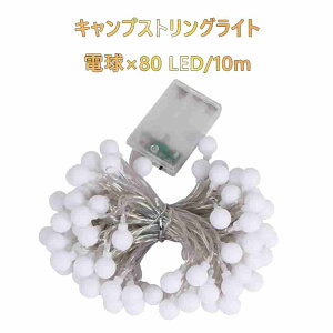 OLvpd XgO Cg dx80LED 10m OpCg LvpCg ͋CCg h p LED Cg Op͋CCg ݂艺\ AEghA Lv Cg 