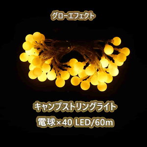 OLvpd ͋CCg dx40LED 6m XgO Cg OpCg LvpCg h p LED Cg Op͋CCg ݂艺\ AEghA Lv Cg 