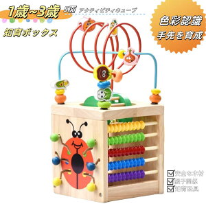 eb\[ ߋ 1 2 3 mߋ ؂̂ [sO r[YR[X^[  j̎q ̎q Ԃ q wP a v[g NX}X j m{bNX