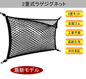 ԗp 2wQ[Wlbg S̃S 2d QbW J[S gN[ (60cm×80cm)[Xy[Xm ו h~ Lv nCLO s AEghA ނC XL[ Xm[{[