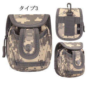 【ポイント 5倍UP !】スリングショット パチンコ 弾弓 球 ボール BB弾 収納ポーチ ツールポーチ パチンコ玉ケース 狩猟アクセサリー ベルト装着仕様 腰掛け 携帯便利