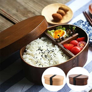 【ポイント 5倍UP !】弁当箱 保温 和風 わっぱ ランチボックス 木製 天然漆塗り 寿司 ケース 取り外し可能 T字仕切り ゴムバンド付き 大容量 曲げわっぱ 食器 ご飯 お弁当 保存容器 女性 男性