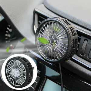 車載USB扇風機 車用ファン タイヤデザイン LEDライト機能付き 3段階風量調節 7枚羽根 車載USBファン エアコン 小型 熱中症対策