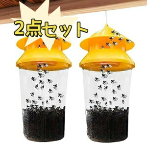 屋外用ハエ取り器 2個入 バグキャッチャー 虫とり器 昆虫キャッチャー 牧草地の馬バエ捕獲用ハエキラー 厩舎、果樹園、納屋、キャンプ、鶏小屋、牧草地、農場などに広く使用される 屋外