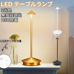 LED e[uv e[uCg  [\N R[hX  USB [d OFx iK  ԐڏƖ  fXNCgk Vv CeA X^hCg xbh