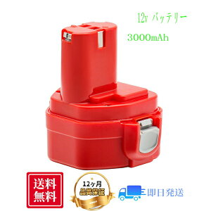 obe[12v }L^ ݊obe[ 3000mAh PA12 1250 1235 1235B 1235F 1234 1233 1222 1220 1202Ή pa12 jbPfobe[