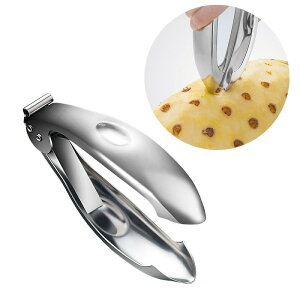 皮むき器 パイナップル リムーバー フルーツスライサー アイカッター ステンレス鋼 パイナップルアイリムーバー パイナップルシードクリップ パイナップル