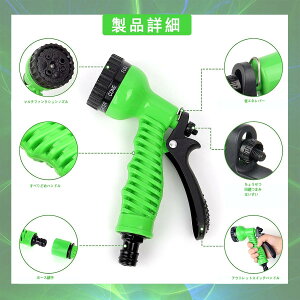 「1」のびるホース 散水ホース 5m-15m 改良型で耐久性・丈夫さUP 3倍に伸びるホース 7パターン散水ノズル 三重構造 マジックホース 伸縮 ガーデニング 洗車 園芸 水やりベランダ・庭掃除用 軽