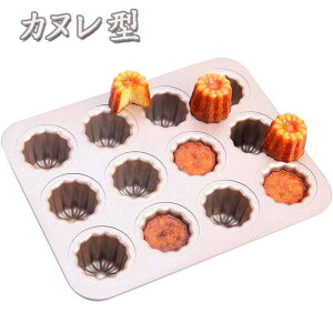 y|Cg10{zJk^ 12t }tB^ SɂP[L^ O35.2 ×26.5cm Jbv6cm I[u dqW ① H@Ή S At^k[eB[ Lb`piEHE