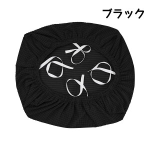 u1v񖇃Zbg ʃJo[ `FAJo[ ֎qJo[ Lkf ϋv ƒ ze EFfBO  􂦂 _CjO 􂦂 O\