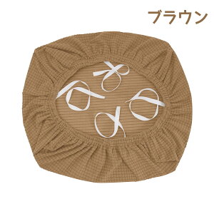 u1v񖇃Zbg ʃJo[ `FAJo[ ֎qJo[ Lkf ϋv ƒ ze EFfBO  􂦂 _CjO 􂦂 O\