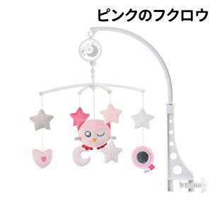 「1」ベッドメリー ベビーメリー 赤ちゃん 新生児 おもちゃ 玩具 吊り下げ式 360度回転 ベビーベッド おもちゃ 寝かしつけ ベビー用品 睡眠用品 出産祝い