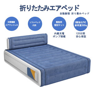 y[d|vz܂肽݃GAxbh VO /Z~_un[hP[Xt ^obNXg&xAу}bgXω׏d350kg Lv/Qp KQSn 191×137×36cm