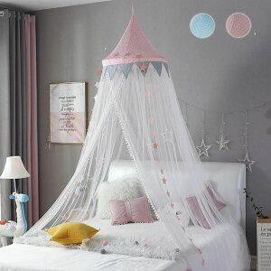 �ᒠ �V�W ���X�L�[�g�l�b�g �ᒠ �q���p ���X�L�[�g�l�b�g 120cm�x�b�h�Ή� �h��΍� �h�� �h�b�g�� �L���m�s�[ �V�W�x�b�h�� �x�r�[���[�X�l�b�g �V�W�J�[�e�� �~�`�ᒠ �݂艺�� �q������ 