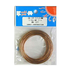 �y �G�i������ �z2UEW 2�� �|���E���^������ 0.5mm 10m