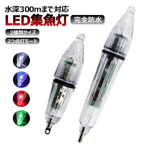 y3聕_łƏ펞_zW Px LED drt Sh Cg 2ރTCY 5J[ 2_[h ނ Cނ CJނ ψ Wv /CJ/AWނȂǂ [300m