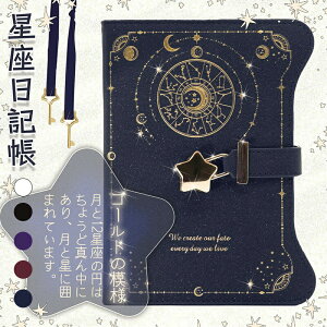 B6 tm[g L lߑւ\ r w  蒠 W[i diary PUU[ P[Xt ̎q lCr[ ubN p[v bh zCg vCoV[ ACfA ^ѕ