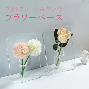 t[x[X k ԕr t[X^h AN 킢  fl-vase