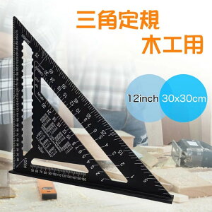 ۋK 12C` 30*30cm OpK A~ ubN x 45xPKLH ubN 460g 4.6mm Ɠǂݎ肪ȒPő H ʗpi 0-90x
