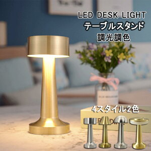 e[uv Be[W o[e[uv LED iCgCgxbh[ |[^uobe fXNX^h Ɩ Xg z[fR S[h Gold Vo[ silver
