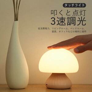 }\ ^b`Cg 3 USB [d [d֗ d a v[g Mtg ^т ړ 铔 ⏕ rO[Axbh[AItBX Ȃǂ̏ꏊ