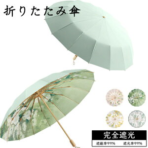 ���P �܂肽���� �Ռ� ���P �y�� �܂肽���ݎP ���J���p�P �܂��ݎP �y�� ��v ���J���p�܂肽���ݎP �y�� ���f�B�[�X �܂肽���ݎP �Ռ���99�� ���Ă��΍� �Օ���99�� �ՔM ���� uv�J�b�g 