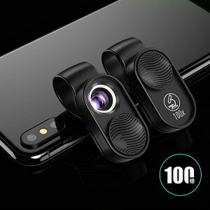 ミニ携帯電話顕微鏡 100X 小型 拡大鏡 虫眼鏡 LEDライト スマホ用顕微鏡レンズ100倍小型 リップ付き マクロレンズ LEDライト内蔵 HD光学レンズ デジタル顕微鏡 携帯便利 生物観察 互換性があり