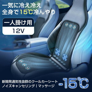 V[gN[[ N[V[g J[V[gJo[  12V/24V 3iK }bT[W@\ GA[V[g  pv[g 10t@  VK[ p h~ Ȃ V[gx`[V
