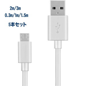u1vy0.3/1/1.5/2/3m 5{zandroid [dP[u [dP[u 2M 3.0A  }CN USB P[u  USB IX-}CN B Ə[d P[u Samsung Htc Sony Sharp Motorola LG Google Nokia Ȃ Ή