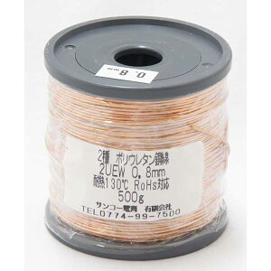 yGiz|E^ 2UEW 0.8mm 500g