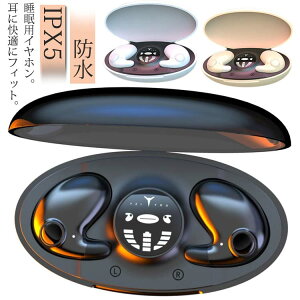 CX Cz 5.3 wbhz pCz CX ^ ɉB QȂCz Qz  u[gD[X IPX5 h LEDfBXvCcʕ\