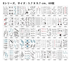 ^gD[V[ 60Zbg ^gD[ ȒP\   hV[ h  {fB[ nV[ fB[X ^gD[ Y A {fB[V[ h t[nhCN