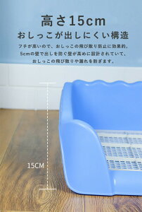 トイレトレー 犬 トレーニング ペットトイレ 犬 洗える 犬トイレトレー おしゃれ ペット 犬用 洗える 犬トイレ しつけ 飛び散りにくい 簡単取り替え フチもれしにくい いたずら防止 汚れ防
