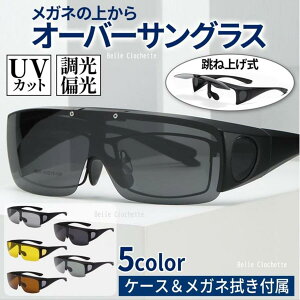 I[o[TOX Ό ΌTOX  Y fB[X ˏグ Kl̏ォ ^] UVJbg 50 40 30 ނ hCu TCNO