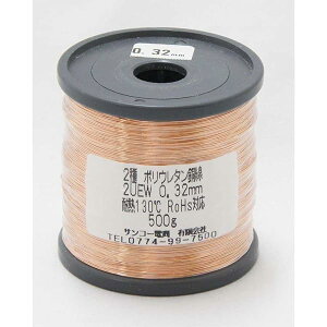yGiz|E^ 2UEW 0.32mm 500g ( 675m)